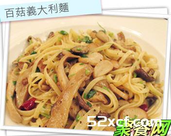 百菇义大利面的做法