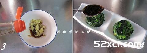 姜汁菠菜的做法