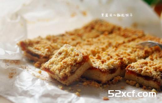 葡萄果酱夹心酥饼的做法