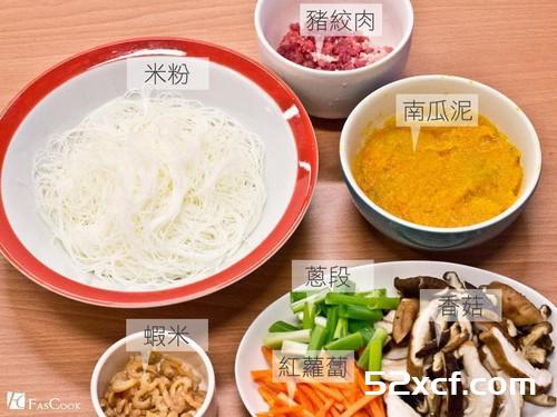 金瓜炒米粉的做法