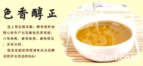 花椒怎么炸才香？怎么炸花椒才能更麻更香的技巧