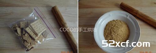蓝莓芝士条的做法