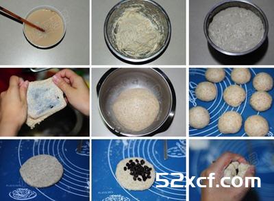 全麦红豆包的做法