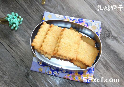 乳酪饼干的做法
