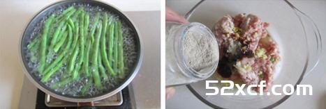 四季豆肉包子的做法