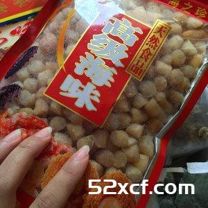 正宗潮汕砂锅粥的做法
