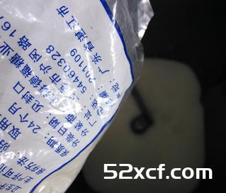 椰香红茶吐司的做法