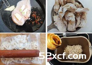 鸡肉肉松的做法