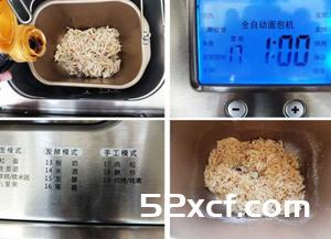 鸡肉肉松的做法
