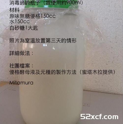 希腊优格水果松饼的做法