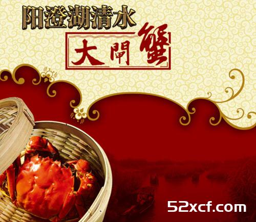 阳澄湖大闸蟹为什么出名