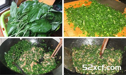 车前草猪肉包的做法