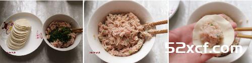 鲜肉萝卜煎饺的做法