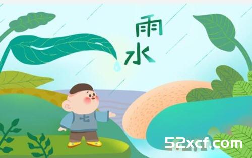 2018雨水节气吃什么蔬菜好？