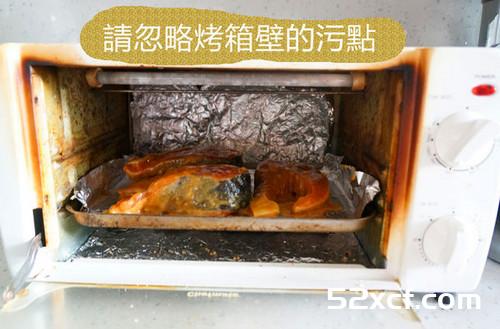 味噌烤鲑鱼的做法