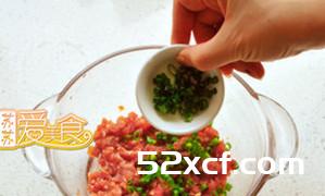 四川鱼香茄盒的做法