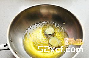四川鱼香茄盒的做法