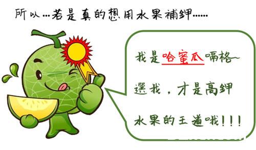 跑步前吃香蕉好吗
