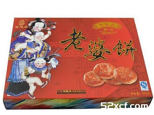 广州有哪些出名的特产