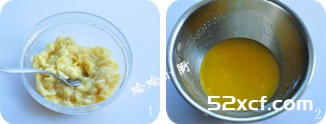 糯米香蕉蛋糕的做法