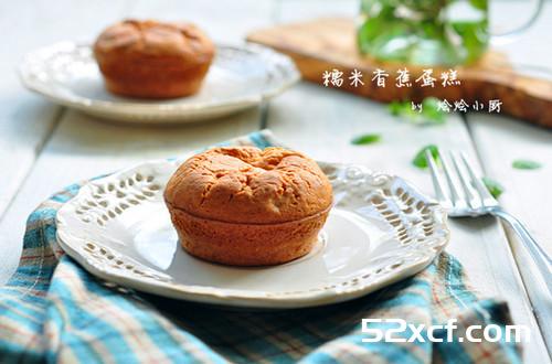 糯米香蕉蛋糕的做法