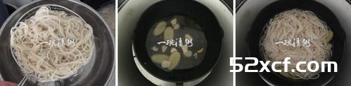 牛肉拌面的做法