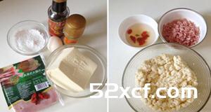 火腿豆腐丸子的做法