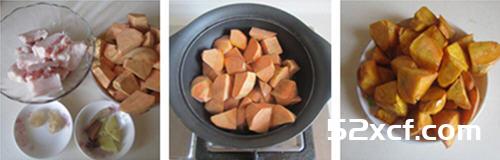 土猪肉烧红薯的做法