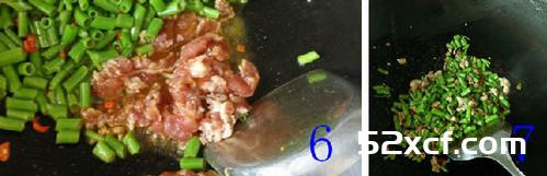 通菜梗炒肉末的做法