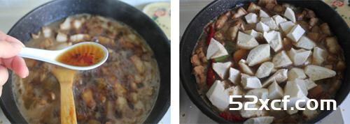 芋香红烧肉的做法
