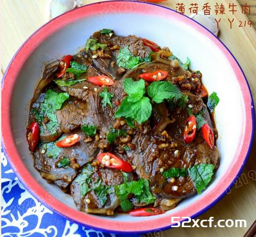 薄荷香辣牛肉的做法