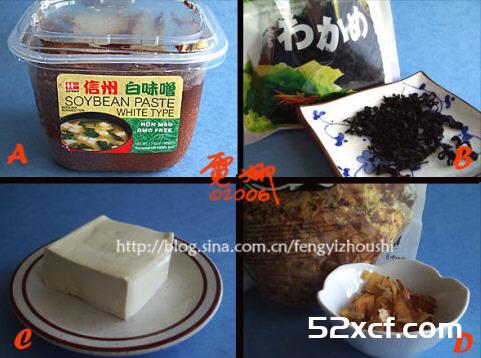 喝味噌汤可以解酒吗？