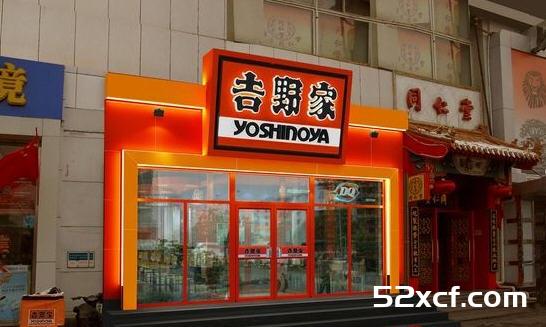 2014年北京吉野家外卖订餐电话和地址大全最新版