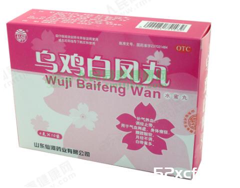 乌鸡白凤丸含雌激素吗？乌鸡白凤丸有没有副作用