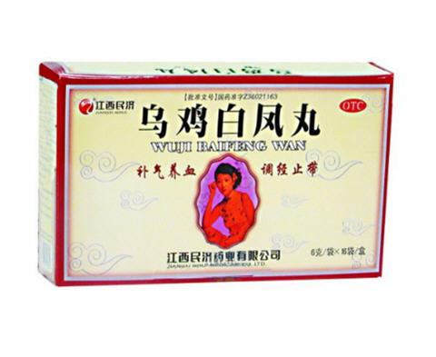 乌鸡白凤丸含雌激素吗？乌鸡白凤丸有没有副作用