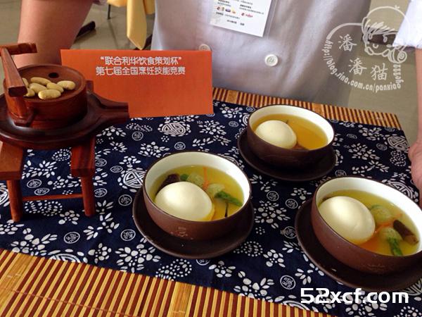2014年全国烹饪大赛作品图片及点评