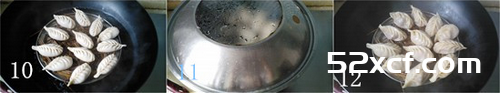 鲜肉蒸饺的做法
