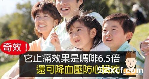 拥抱止痛效果是吗啡6.5倍，还可降血压防心脏病