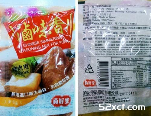 超简单的卤啤酒鸡