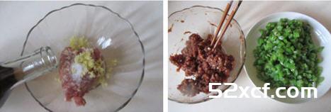 四季豆肉末汽水包的做法