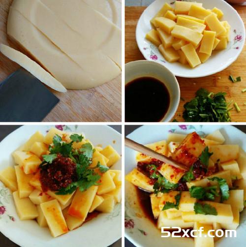 豌豆凉粉的做法