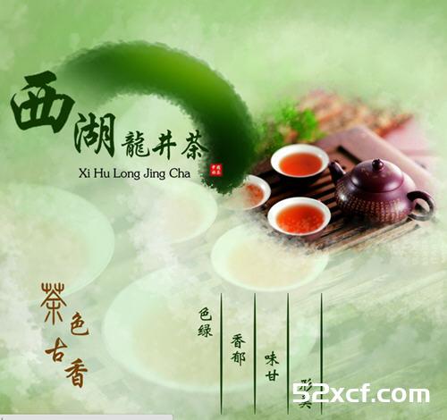 西湖龙井是绿茶吗？西湖龙井是什么茶？