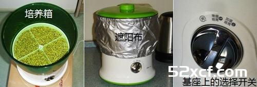 家庭发豆芽菜机如何发豆芽图文教程