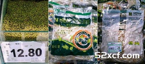 家庭发豆芽菜机如何发豆芽图文教程