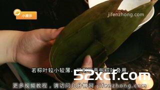 龙舟粽子的包法图解