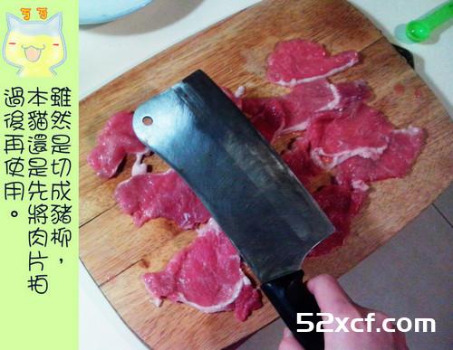 葱葱猪柳的做法