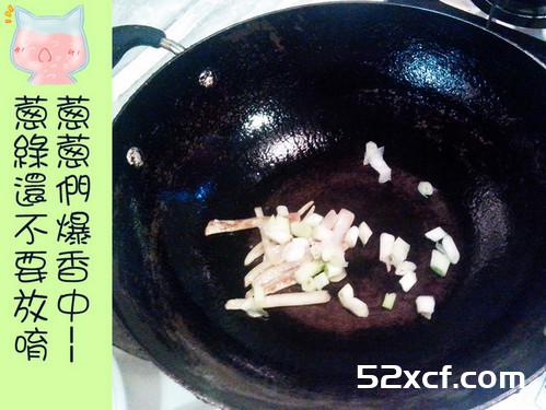 葱葱猪柳的做法