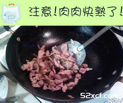 葱葱猪柳的做法