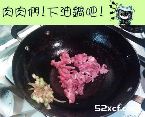葱葱猪柳的做法