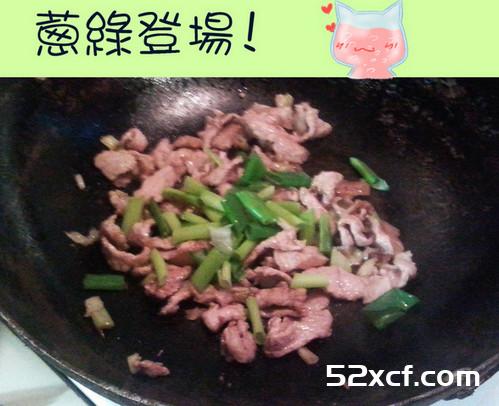 葱葱猪柳的做法